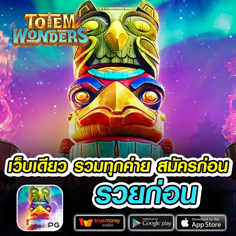 ZUMO88 เครดิตฟรี